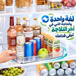 [HH00016881] منظم اكليريك دوار  360 بقاعدة ثابتة لتنظيم ادوات المطبخ والتلاجة