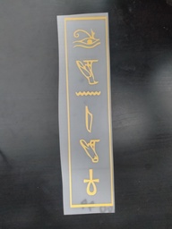 [HH00017698] Hieroglyphics Words print