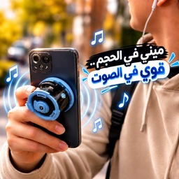 [HH00018340] سبيكر لاسلكي مغناطيسي ميني مع اضاءة ار جي بي قابل للشحن بقوة 5 فولت