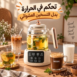 [HH00019032] كاتيل بايركس كهربائي بشاشة ديجيتال تاتش بسعة 2 لتر  800 واط