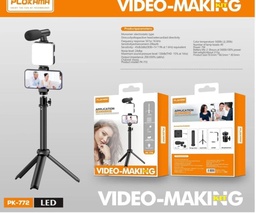 [HH00019674] ترايبود وهولدر للموبايل مع رينج لايت وميكروفون وريموت للتحكم عن بعد للفيديو ميكرز