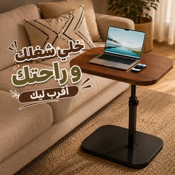 [HH00019742] ترابيزة جانبية قابلة للطي تدور بزاوية 360 درجة وقابلة لتعديل الارتفاع لغرف النوم والمعيشة