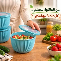 [HH00019896] طقم علب تلاجة 4 قطع بأحجام مختلفة بغطاء بإطار سيليكون محكم الغلق لحفظ وتنظيم الطعام