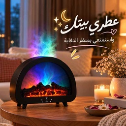 [HH00019994] فواحة مضيئة علي شكل دفاية ثري دي مع ريموت للتحكم بخزان 200 ملي لتعطير المنزل