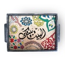 صينية تقديم خشب باشكال مختلفة ويد لسهولة الحمل