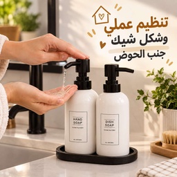 [HH00035935] طقم ديسبنسر صابون بورسلين 2 قطعة للحمام والمطبخ