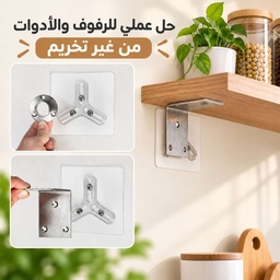 [HH00035956] هوك شفاف ذاتي اللصق ثلاثي بتصميم النجمة بديل للمسامير لتعليق أدوات الحمام والمطبخ