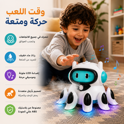 [HH00035974] لعبة روبوت كهربائي متحرك بإضاءة وموسيقى ورذاذ ماء للأطفال