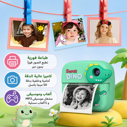 [HH00036045] كاميرا تصوير  بتصميم  ديناصور بطباعة فورية حرارية مع شاشة اتش دي مع موسيقى و العاب