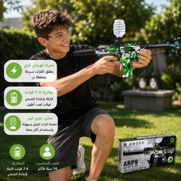 [HH00036047] ARP9مسدس كهربائي بكرات جل للأطفال مع خزان  وبطارية قابلة لإعادة الشحن
