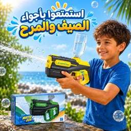 [HH00036051] مسدس مياه يدوي للأطفال بخزان علوي 200 مل ومدى رش حتى 8 متر