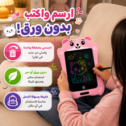 [HH00036055] تابلت تعليمي  للرسم للأطفال بتصميم قطة مع قلم وزر مسح وقفل الشاشة