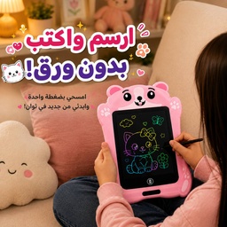 [HH00036055] تابلت تعليمي  للرسم للأطفال بتصميمات مختلفة مع قلم وزر مسح وقفل الشاشة