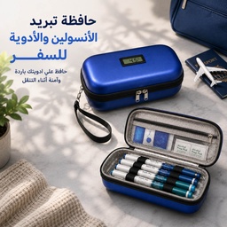 [HH00036101] حافظة تبريد الأنسولين والأدوية للسفر مع شاشة ديجيتال لقياس درجة الحرارة و2 آيس باك