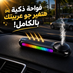 [HH00036129] فواحة عطرية للسيارة بالطاقة الشمسية تعمل تلقائيًا بإضاءة ملونة مع عرض رقم الهاتف للباركينج