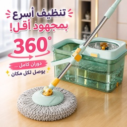 [HH00036153] جردل موب أكريليك شفاف كامل مع ممسحة دوارة 360 درجة و2 غيار