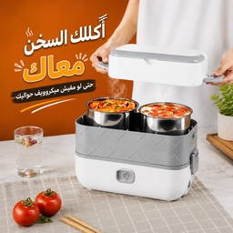 [HH00036166] لانش بوكس كهربائي محمول 4 في 1 لتسخين الوجبات أثناء العمل والسفر سعة 2 لتر
