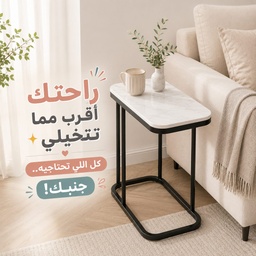 [HH00036168] ترابيزة جانبية للسرير والكنبة معدنية متعددة الاستخدامات