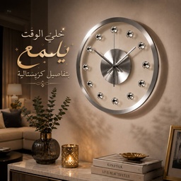 [HH00036173] ساعة حائط ميتال مزينة بفصوص كريستال قطر 30 سم