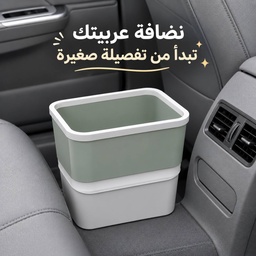 [HH00036183] باسكت قمامة للسيارة سيليكون قابل للطي بمكان مخصص للأكياس ويد للحمل