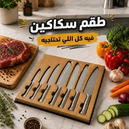 [HH00036189] طقم سكاكين مطبخ smeg 6 بأحجام مختلفة قطع بتصميم أنيق