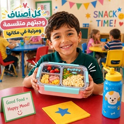 [HH00036222] لانش بوكس أطفال استانلس ستيل مقسم 3 خانات بغطاء محكم  مع معلقة وشوكة