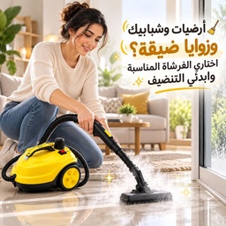 [HH00036290] مكنسة بخار DENX للتنظيف العميق 2000 وات بضغط 5 بار وخزان 2 لتر