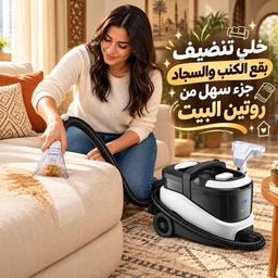 [HH00036296] مكنسة غسيل الكنب والسجاد والمفروشات DSP KD2103 بقوة 900 وات وشفط 17KPA