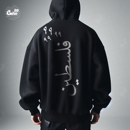 هودي فلسطين 99 اوفر سايز قطن باللون الأسود