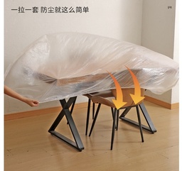 [HH00011162] طقم اكياس مرنة قابلة للتمدد لتغطية الترابيزات و أجهزه المطبخ _ 10 قطع