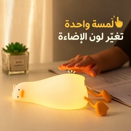 [HH00013349] وناسة ميني شكل بطة بالوان اضاءة مختلفة من السيليكون