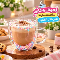 [HH00013577] مج زجاج دبل شفاف 300 ملي ببلز من الداخل لشرب وتقديم العصائر والشاي