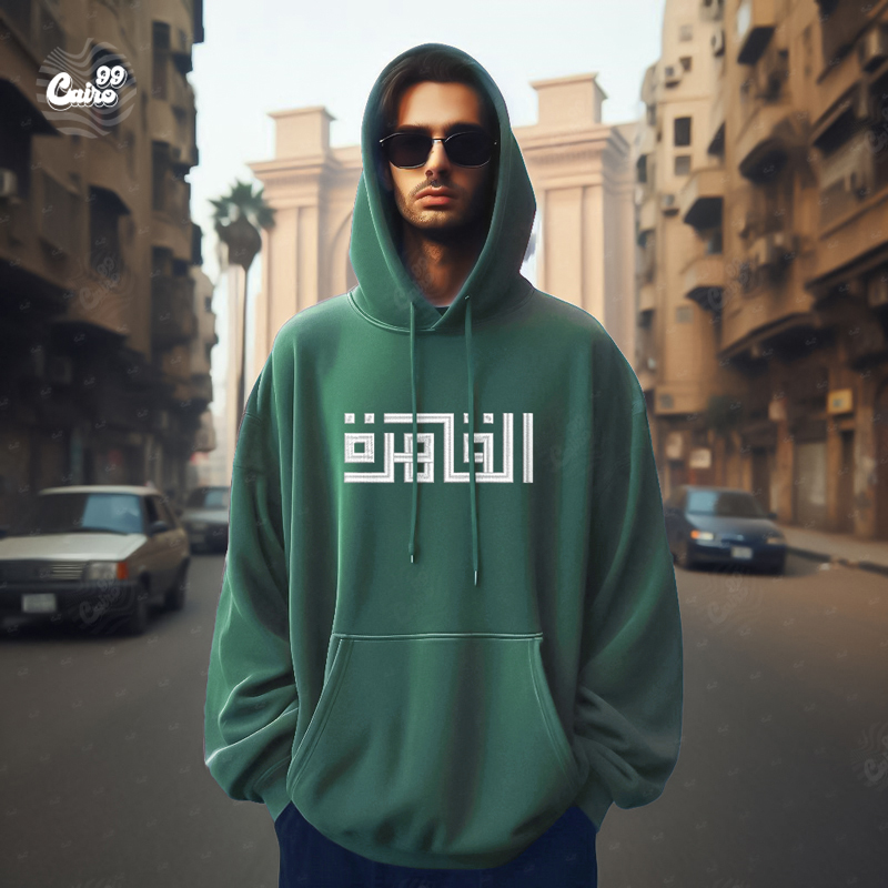 هودي "القاهرة" اوفر سايز قطن للرجال باللون الاخضر